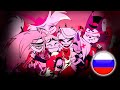ФИНАЛ ОЧКА В РОССИИ COVER Feat Icarrus Isabella Asya Shepri Gar Zoul DAUnleashed ФИНАЛ ОЧКА В РОССИИ COVER Feat Icarrus Isabella Asya Shepri Gar Zoul DAUnleashed