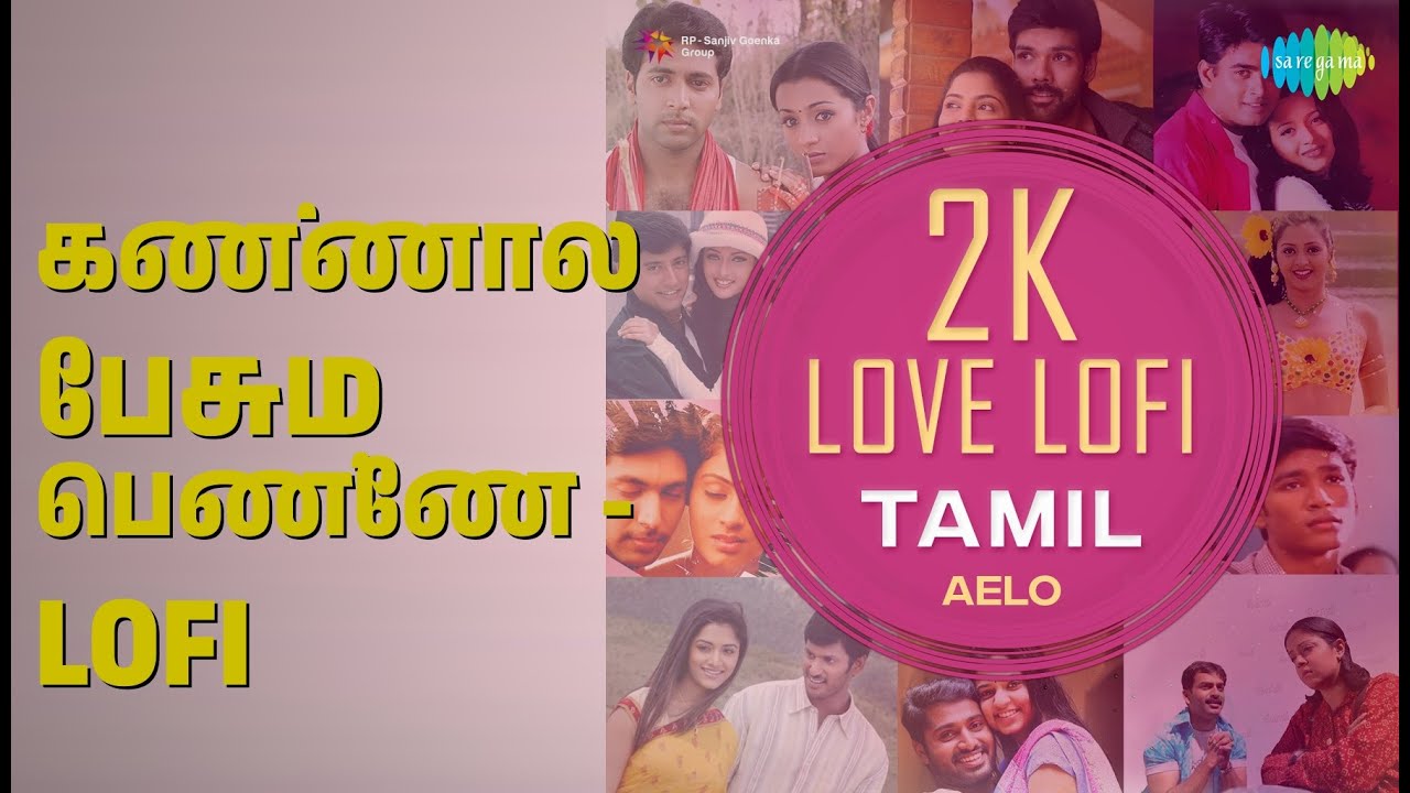 கண்ணால் பேசும் பெண்ணே - Lofi | 2K Love Lofis - Tamil | Aelo | S.P. Balasubrahmanyam Songs |