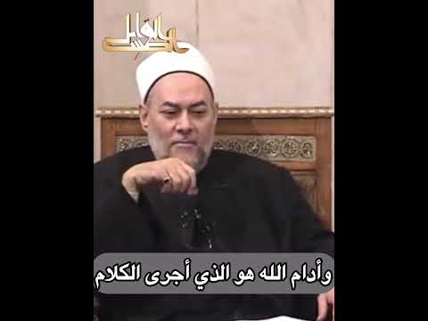 الزهاد إذا م دحوا انقبضوا لشهودهم الثناء من الخلق فضيلة الإمام العلامة علي جمعة