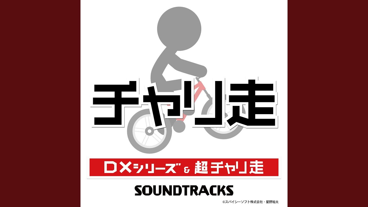 Watch Hubfilter (高速ステージ) on YouTube