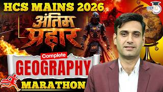 HCS Mains 2026 | Complete Geography Marathon | By Narendra Sir | Haryana StudyIQ