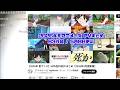 【KICK】もこう『例の件について』【2026/05/16】