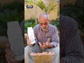 فوائد الكالسيوم بورن للخضر والفاكهه