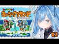 〖 ヨッシーアイランド 〗#2 ヨッシーが主役の名作を初見プレイ✧*｡〖 透乃おと / Varium 〗