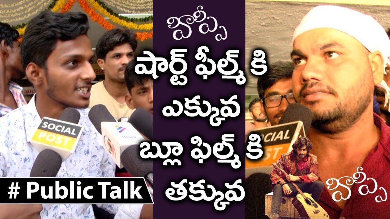 Hippi Movie Public Talk || Hippi Public Response || Hippi Movie Review || Socialpost