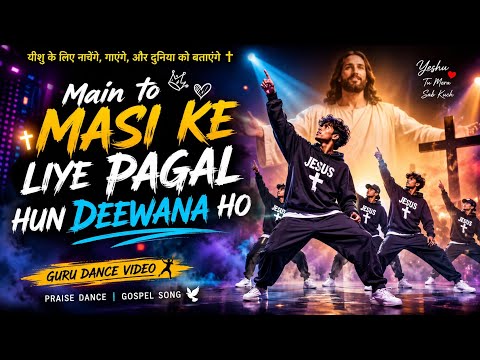 Main To Masih Ke Liye Pagal Hoon Deewana Ho | New Hindi Christian Dance Video 2026 | Gospel