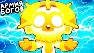 :     Bloons TD 6 18  |   6 | 