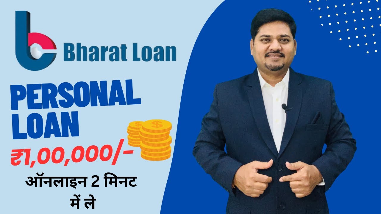 Bharat App Se Personal Loan Kaise Le Personal Loan YouTube