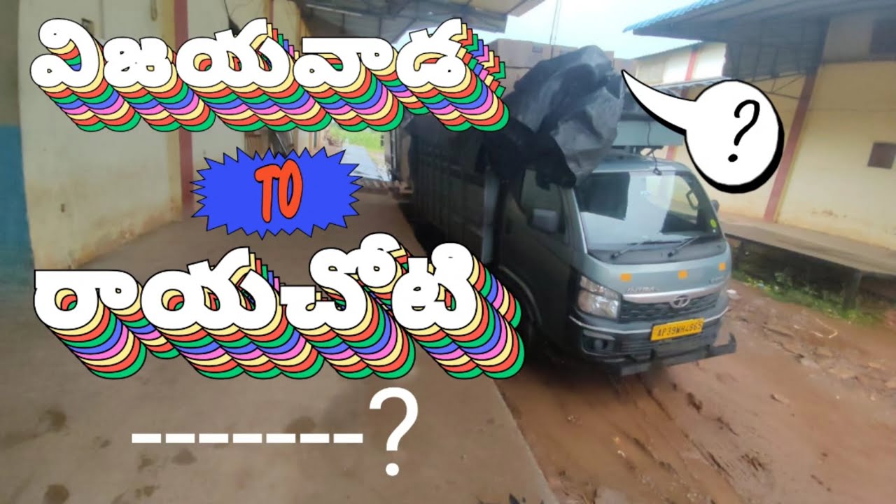 విజయవాడ to రాయచోటి to......?#Transporting
