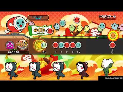 【太鼓の達人 PS4】トラストゲーム 全良
