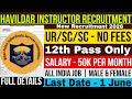 Havildar Instructor Recruitment 2026 | BPSSC New Vacancy | 12th Pass Govt Jobs 