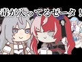 【手描き】ゼータを取り合うこぼとオリー【hololive-ID/切り抜き/クレイジー・オリー/こぼ・かなえる／ベスティア・ゼータ】
