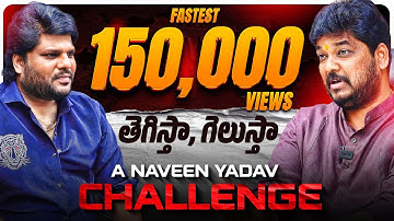 NOT A PROMO | A Naveen Yadav Challenge | Khullam Khulla with Rohith Exclusive Interview| Bhala Media