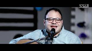 Video thumbnail of "اضاءت علينا"