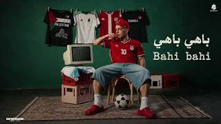                                                                              - اسمعها