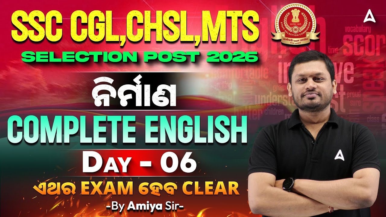 SSC CGL, CHSL, MTS English Classes 2026 | Complete English for SSC CGL, MTS, CHSL 2026 #7