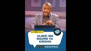 ULINZI WA NGOME YA KIROHO