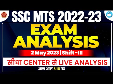 SSC MTS 2023 | Exam Analysis  2022 | 2 May 2023 Shift 3 Analysis | SSC MTS Paper Analysis