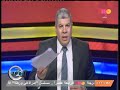 الملعب شوبير لـ زاهر اسكت إن كنت تدري فمصيبة وإن كنت لا تدري فالمصيبة أكبر