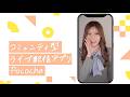 【2026 Pococha WEB CM】あなたの「推し」を見つけに行こう!15秒編