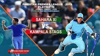 SAHARA XI VS KAMPALA ATAGS  :LIVE CRICKET LIVE