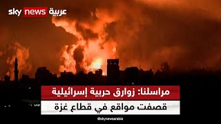 مراسلنا: دوي انفجار كبير في عسقلان بعد سقوط صاروخ أطلق من قطاع غزة