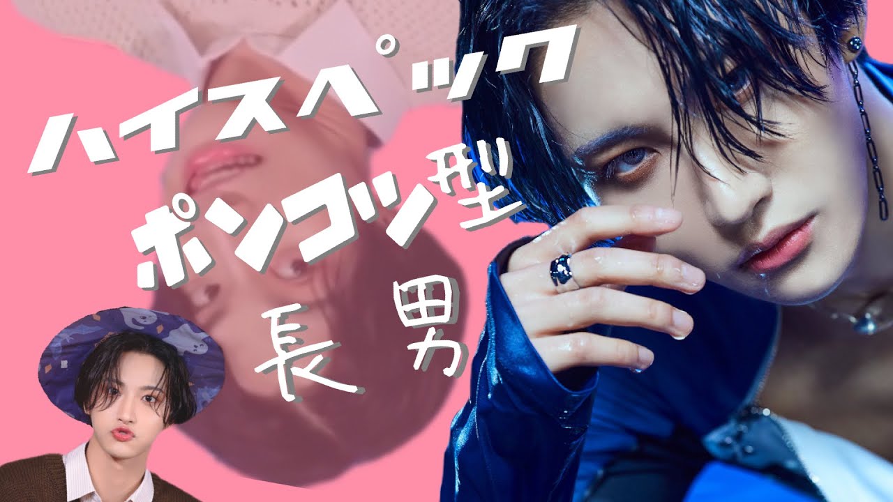 【ATEEZ/日本語字幕】グループ内序列最下位とんふぁ