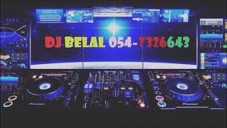 شو هيدا يلي قبالي ريمكس دي جي بلال طمرة            سمعها
