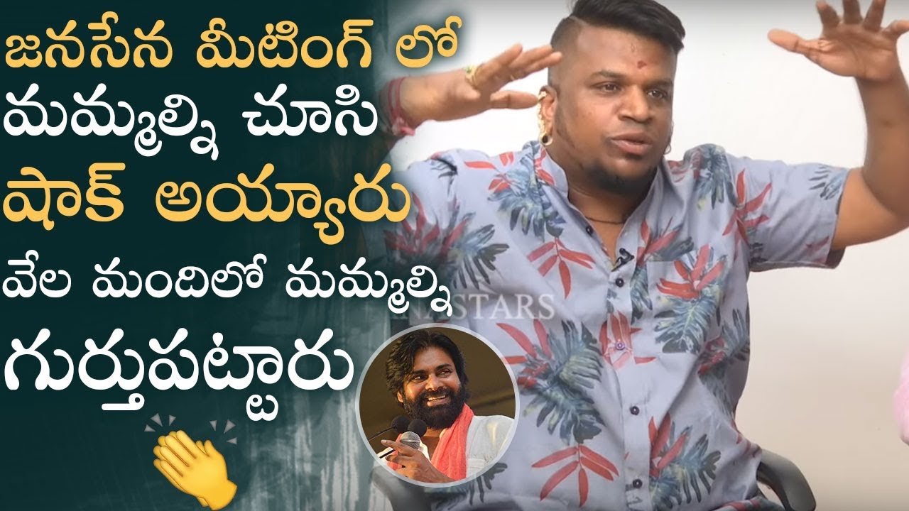 Gabbar Singh Fame Sai Baba About Greatness Of Power Star Pawan Kalyan | Manastars