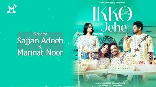Ikko Jehe Lyrics Sajjan Adeeb