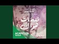 نسمات هواك "نسخة بدون موسيقى" || "Nasamatu Hawak "acapella