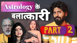 Fraud World of Astrologers India | Roast ft. astrotalk app | Part- 2