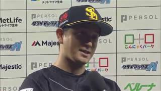 2018年10月17日 福岡ソフトバンク・川島選手ヒーローインタビュー