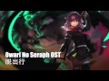 One of best anime ost ever  owari no seraph battle theme