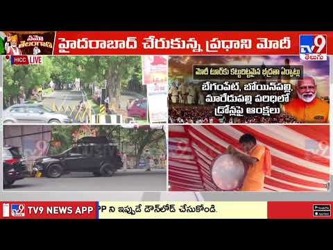 PM Modi Telangana Tour : సీఎం చంద్రబాబు,పవన్ కళ్యాణ్ ఇంటికి వెళ్లనున్న ప్రధాని మోదీ   - TV9 - TV9