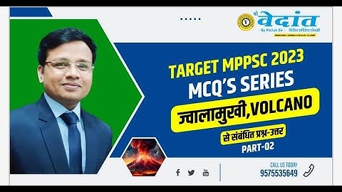 10 | MPPSC PRE 2023 | WORLD GEOGRAPHY | MCQ SERIES | KRISHNA SIR | SHRI VEDANTA ACADEMY