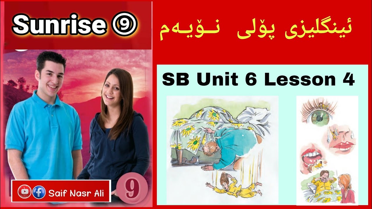 Sunrise 9 SB Unit 6 Lesson 4 YouTube sunrise-9-sb-unit-6-lesson-4-youtube