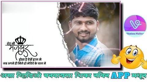 New boys marathi bhaigiri status Editing || ATTITUDE STATUS | Nee trend video editing || SP CREATION