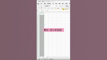 ★Excel 3 秒輸入 500 個數字 不要再一個一個拉！！  #office #excel #shorts #程序員 #小技巧
