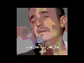 صابر الرباعي (تفتكر اقدر اسيبك)