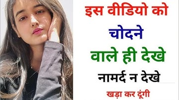 GK Question || GK In Hindi || GK Questions and Answers || GK Quiz || part 72