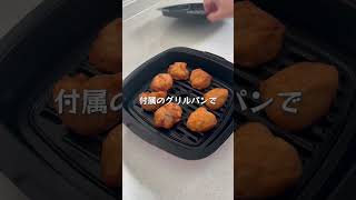 \ 忙しい朝にピッタリのアラジントースター🍞 / 食パン4枚が入る広々庫内！グリルパンで焼く・煮る・蒸す・炊く、幅広い調理も✨ #アラジン #アラジントースター #簡単レシピ #新生活 #トースト