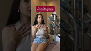 Лучшее место- Шарко Центр🥰#Топ#Красота#Эстетика#Бьюти#Здоровье#ЗаботаОСебе