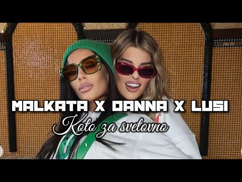 Malkata X Danna X Lusi - Koto Za Svetovno