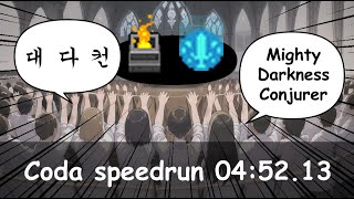 Crypt of The Necrodancer : Coda all-zones (04:52.13)