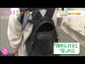 NHKまちかど情報室で、リュック防犯のペア鈴が紹介されました!