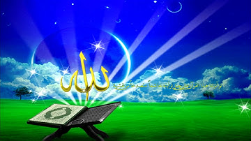 سورة آل عمران من الاية 133-141- القارئ - محمود الدمرداش