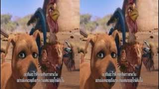 หนัง 3D เรื่อง Jock the Dog เจ้าหมาน้อย หัวใจเกินตัว (บรรยายไทย)