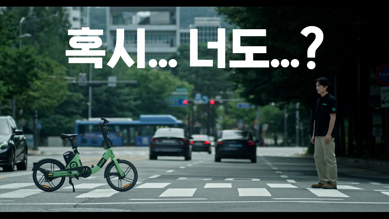 [지쿠×태구] 저는 I가 99%예요｜통행에 방해되지 않는 구석을 좋아해요 (30s ver.) 썸네일