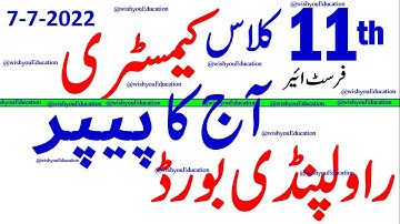 11th Class CHEMISTRY Objective Paper First Group RAWALPINDI Board,  7-7-2022